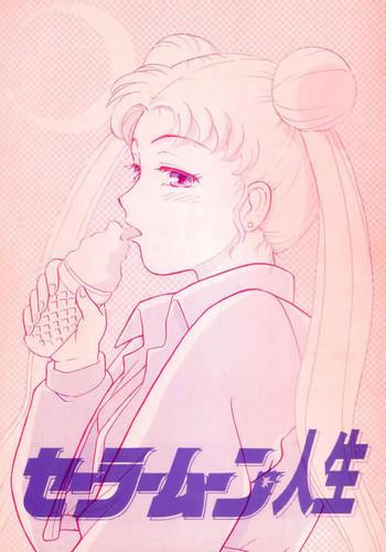 Uncensored Full Color Sailor Moon Jinsei- Sailor moon hentai Massage Parlor