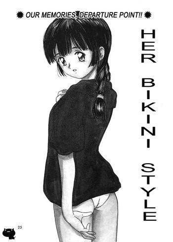 Stripper [Tanaka Yutaka] Itaike na Darling (Helpless Darling) ch02 - Her Bikini Style (eng) [HMP] Slutty
