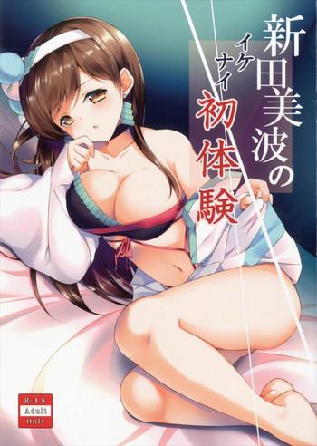 Free Porn Hardcore Nitta Minami no Ikenai Hatsutaiken - The idolmaster Tranny Porn