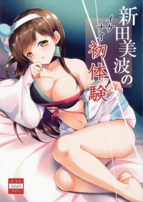 Hardcoresex Nitta Minami no Ikenai Hatsutaiken - The idolmaster Youth Porn