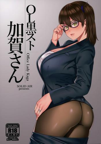 Striptease OL KuroSto Kaga-san - Kantai collection Bigblackcock