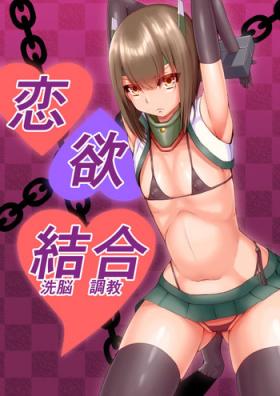 Stroking Koiyoku Sennou Choukyou Part 1-4 - Kantai collection Lesbian
