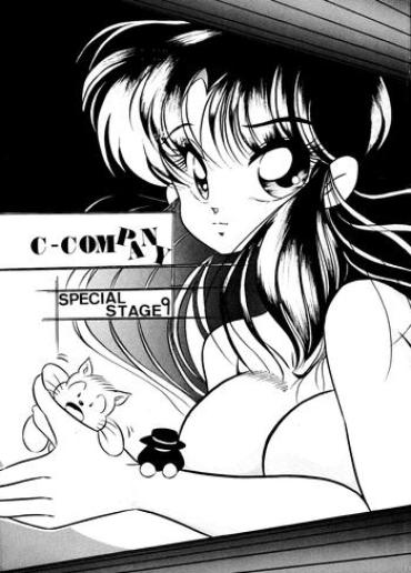 Free Rough Sex Porn C-COMPANY SPECIAL STAGE 9 Ranma 12 Dirty Roulette