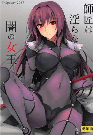 Swallow Shishou Wa Midara Na Yami No Joou- Fate Grand Order Hentai Nurumassage