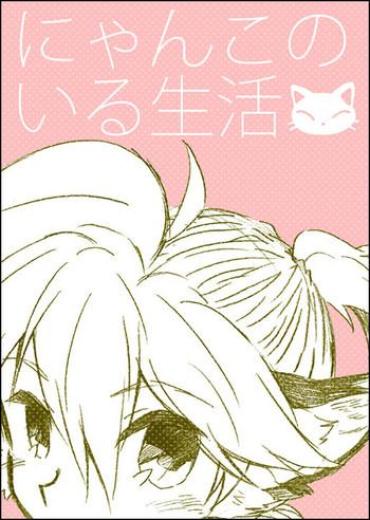 Anal Creampie Nyanko no Iru Seikatsu- Vocaloid hentai Perrito