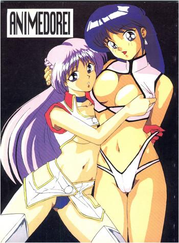 Gagging Animedorei - Sailor moon Urusei yatsura Dirty pair Juggs