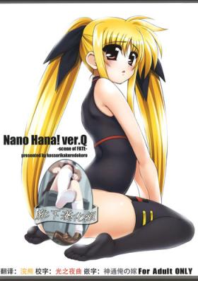 Carro Nano Hana! ver.Q - Mahou shoujo lyrical nanoha Fingers