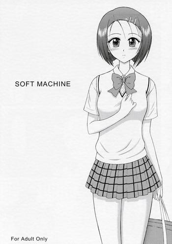 Ecchi SOFT MACHINE - To love-ru Fuck For Money