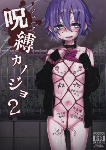 Sharing Jubaku Kanojo 2  Bwc
