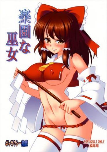 Sem Camisinha Rakuen Na Miko- Touhou Project Hentai Hot Pussy