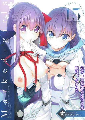 Gay Shop Marked Girls Vol. 15 - Fate grand order Rough