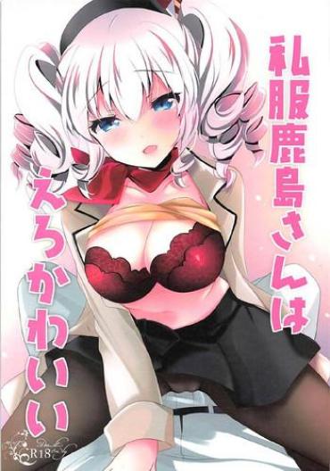 Face Fucking Shifuku Kashima-san wa Ero Kawaii- Kantai collection hentai Pau Grande