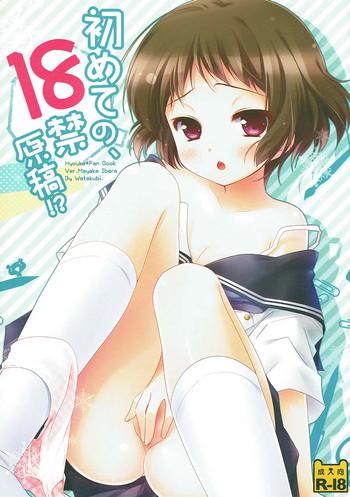 Teen Porn Hajimete no, 18-kin Genkou!? - Hyouka Cum On Face