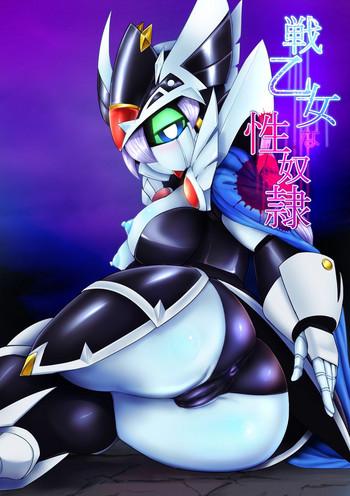 Thong Sen'otomena Seidorei - Gundam Tgirl