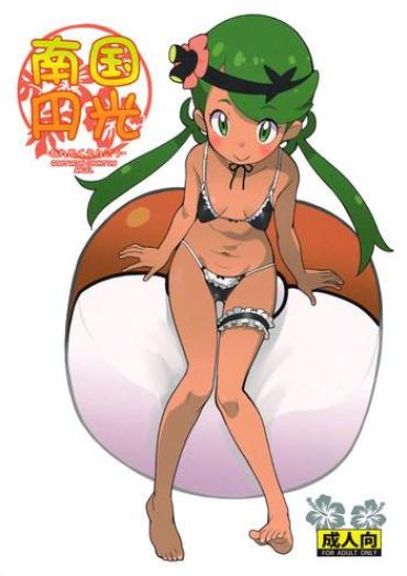 Big Breasts Nangoku Enkou- Pokemon Hentai Massage Parlor