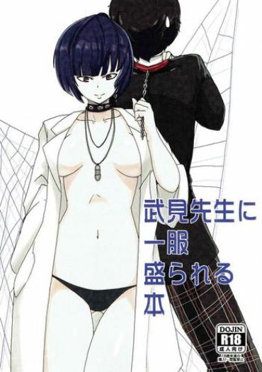 Egbo Takemi Sensei Ni Ippuku Morareru Hon Persona 5 ApeTube