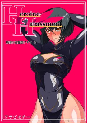 Chastity Heroine Harassment Junketsu no Taimashi Akina 2 Collar