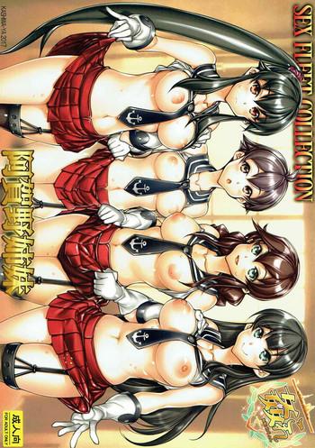 Cfnm (COMIC1☆12) [Kashiwa-ya (Hiyo Hiyo)] KanColle -SEX FLEET COLLECTION-Agano Shimai- (Kantai Collection -KanColle-) Kantai Collection Gay Pissing