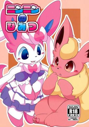 Culazo Ninnin No Himitsu Pokemon Nylon