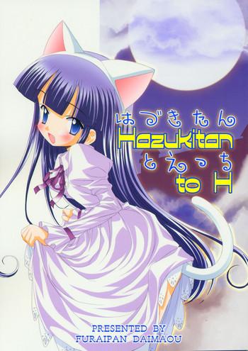 Young Hazukitan to H - Tsukuyomi moon phase Dominicana