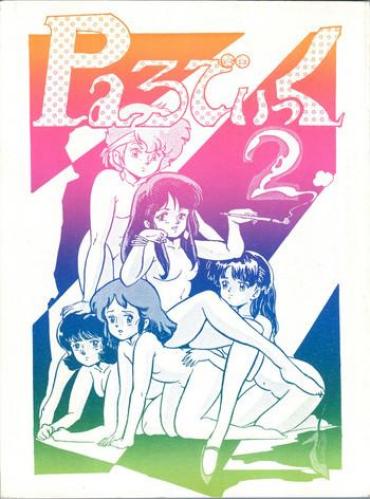 Gay 3some Parodic 2 Dirty Pair Zeta Gundam Princess Sarah Ethnic