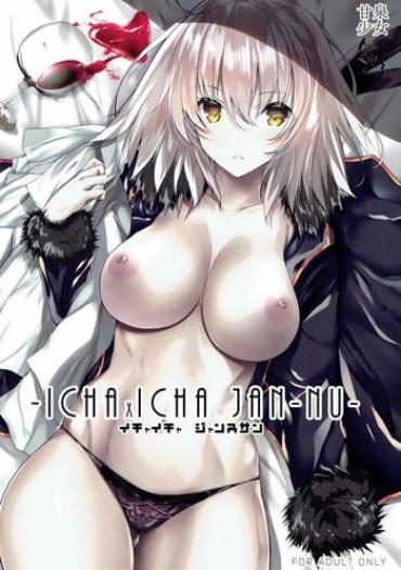 Que Ichaicha Jeanne-san Fate Grand Order Pigtails