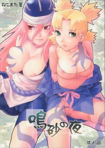 Follada Nakisuna No Yoru- Naruto Hentai Love Making