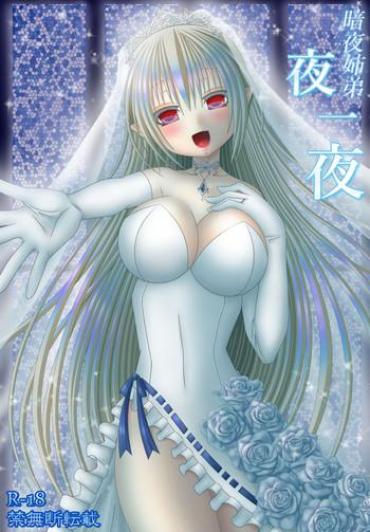 Joi Anya Kyoudai Yo Hitoyo Dai Ichi Ya- Fire Emblem If Hentai Celebrity