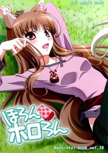 Naked Horon Hororon - Spice and wolf Sexy