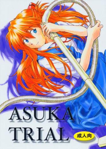 Casal Asuka Trial- Neon Genesis Evangelion Hentai Tiny Girl