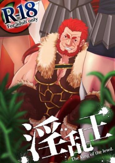 Hairy Sexy Inran Ou- Fate zero hentai School Uniform