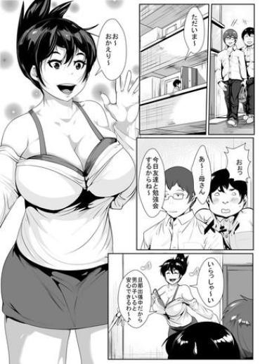 Big Breasts Seiyoku Moteamashi Oba-san Ga Musuko No Yuujin De Hassan Suru Slender