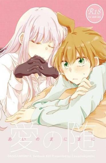 Romantic Ai No Manima Ni Danganronpa Imvu