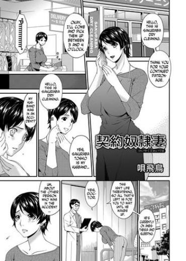 Safada Keiyaku Dorei Zuma | Contractual Slave Wife Ch. 1-5  Amature Porn