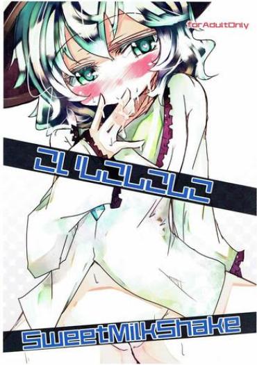 Ninfeta Koishikoshikoshiko- Touhou project hentai Leaked