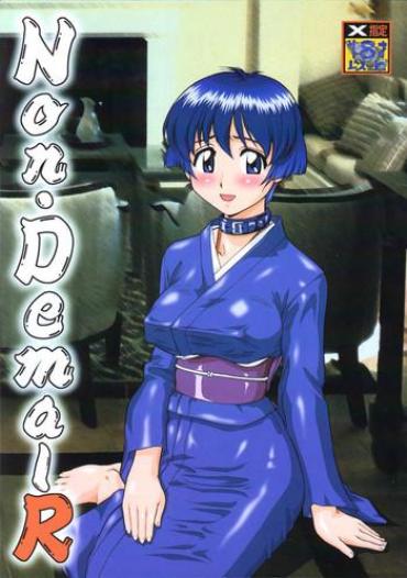 Mediumtits Bluer Than Money Ai Yori Aoshi Puba