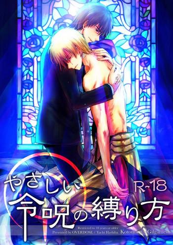 Cam Porn Yasashii Reiju No Shibarikata Fate Zero Pure 18