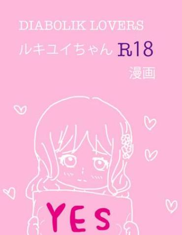 Shemale Rukiyui-chan No Wo Midarana Manga- Diabolik Lovers Hentai Black Gay