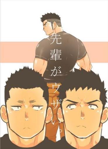 Jeune Mec Senpai Ga Uzai.  Cum Swallowing
