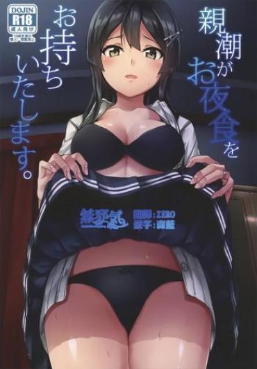 Hot Oyashio Ga Oyashoku O Omochi Itashimasu.- Kantai Collection Hentai Oral Sex