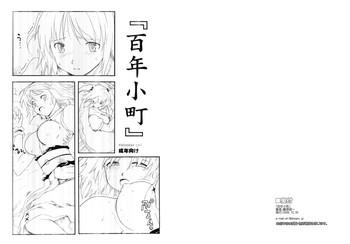 Harcore Hyakunen Komachi - Touhou project Gay Boys