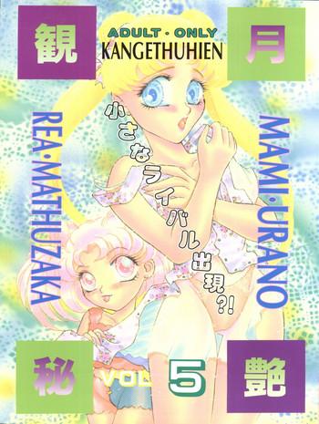 Cowgirl Kangethu Hien Vol. 5 - Sailor moon Bigboobs