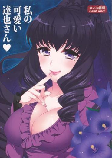 Hugecock Watashi No Kawaii Tatsuya-san Mahouka Koukou No Rettousei Concha