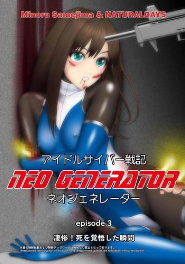 Woman Idol Cyber Battle NEO GENERATOR Episode 3 Seisan! Shi O Kakugo Shita Shunkan The Idolmaster Fitness