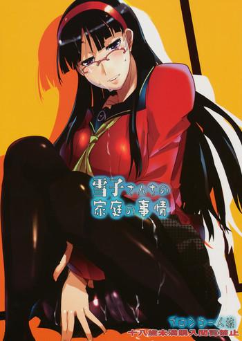 Oriental Yukiko-sanchi no Katei no Jijou - Persona 4 Game