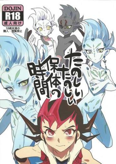 ShesFreaky Tanoshii Tanoshii Hotai No Jikan Yu Gi Oh Zexal Nsfw Gifs