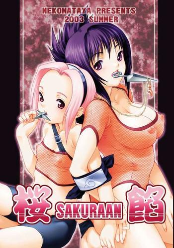 Footworship SAKURA-AN - Naruto Lesbian Porn