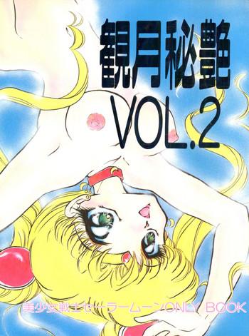 Slave Kangethu Hien Vol. 2 - Sailor moon Licking