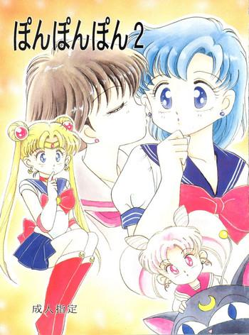 Lick Pon Pon Pon 2 - Sailor moon Miracle girls Amateur Cum