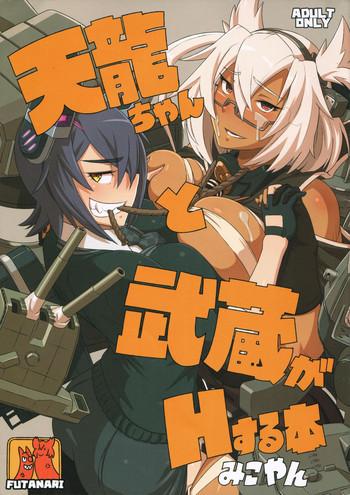 Gay Masturbation Tenryuu-chan to Musashi ga H Suru Hon - Kantai collection Boy